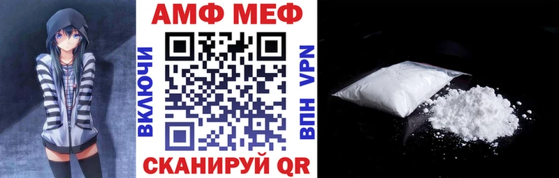 Amphetamine Premium Грязи