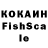 КОКАИН Боливия JCMV