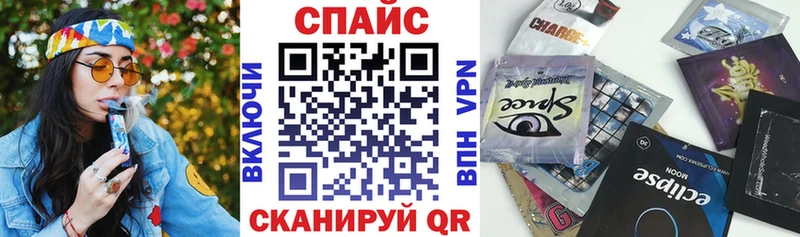 мега ТОР  купить   Грязи  Бутират жидкий экстази 
