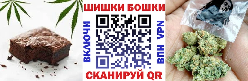 Cannafood конопля MEGA онион Грязи купить