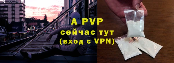 ешки Абинск