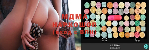 марки lsd Абдулино