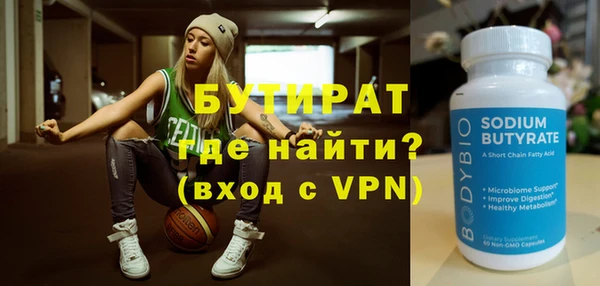 мефедрон Рославль