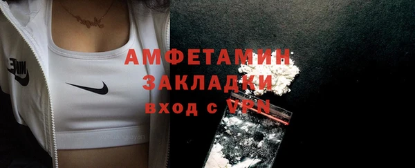 ешки Абинск