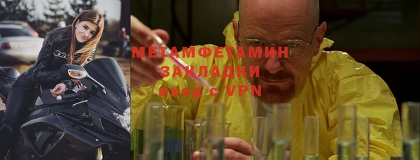 марки lsd Абдулино