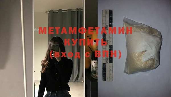 прущий лед Абаза