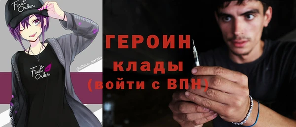 ешки Абинск