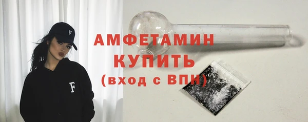 прущий лед Абаза