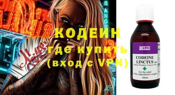 MDMA Россошь