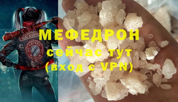 прущий лед Абаза