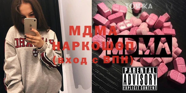 прущий лед Абаза