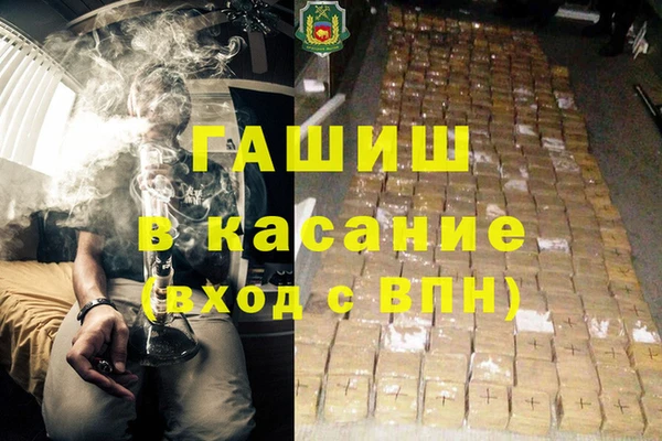 мефедрон Рославль