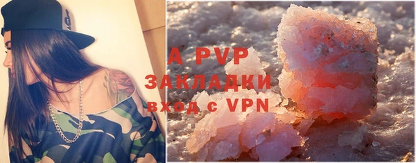 марки lsd Абдулино