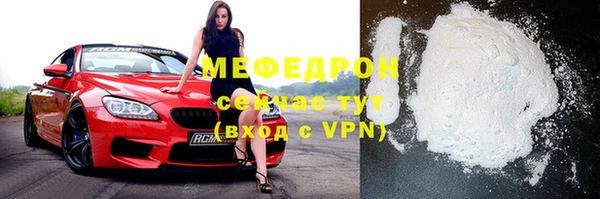прущий лед Абаза