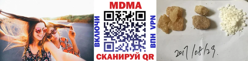 МДМА молли  Грязи 