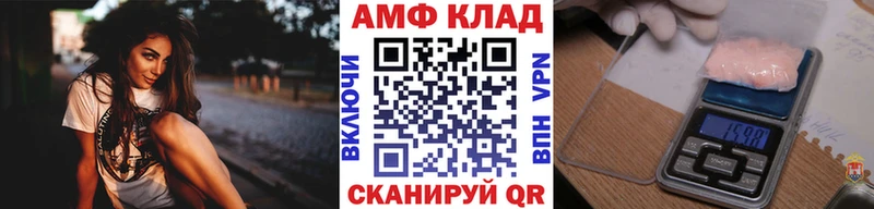 купить наркотик  Грязи  Первитин витя 