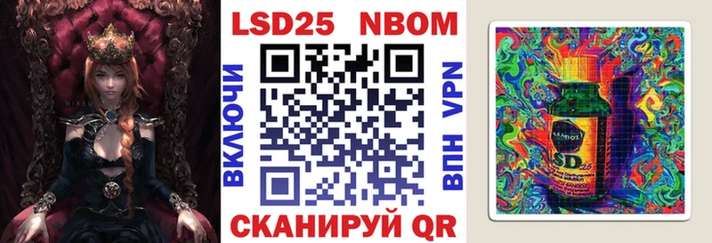 ссылка на мегу tor  хочу наркоту  Грязи  Марки 25I-NBOMe 1,8мг 