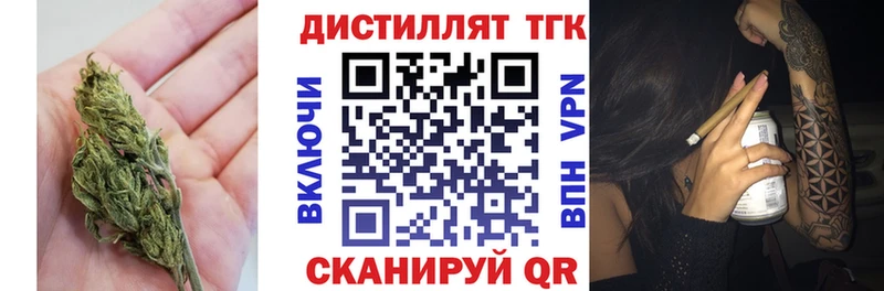ТГК вейп Грязи