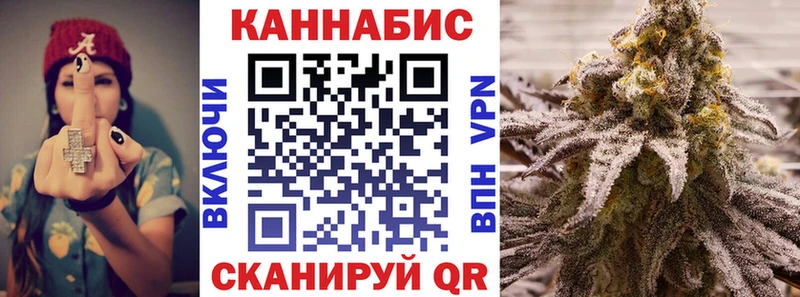 Канабис тримм  Грязи 